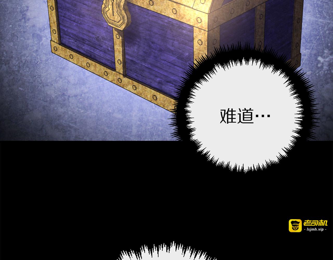 第68话 魔法杖结界弹 第 99 页