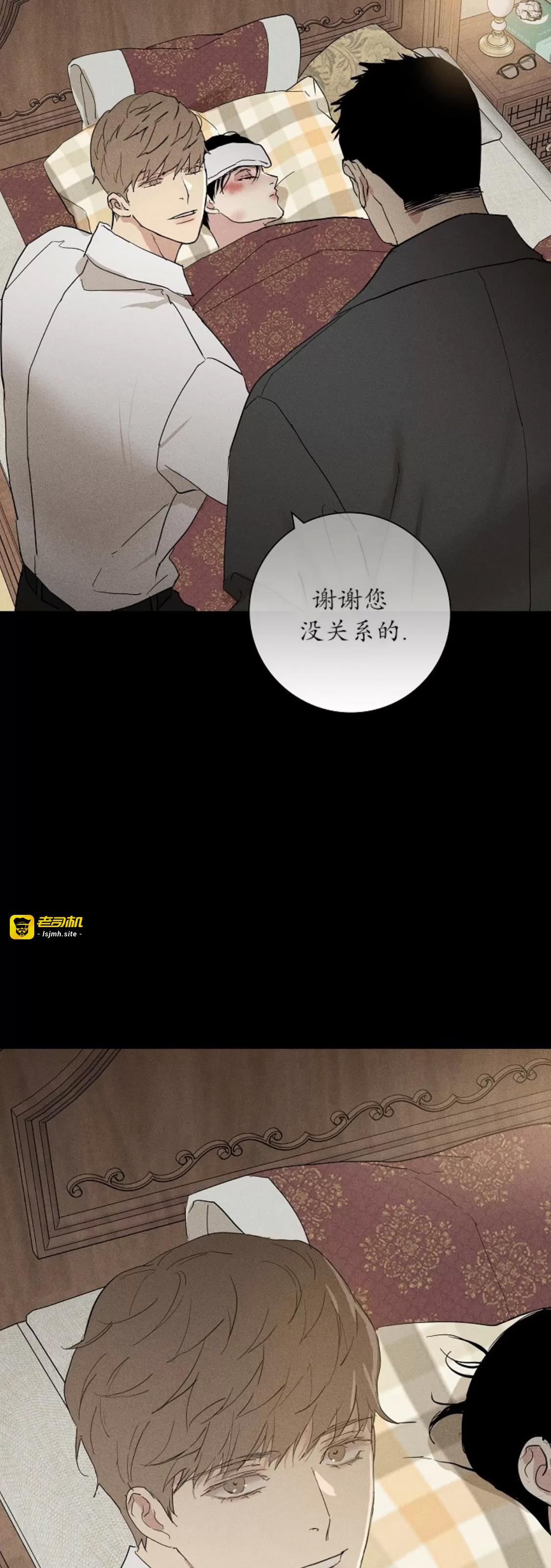 第65话 第 3 页