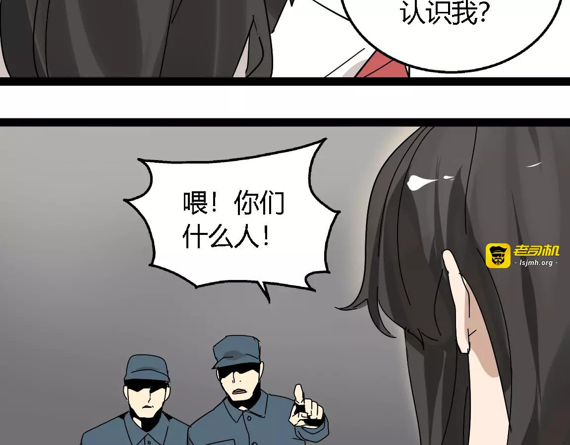 完结篇  现在，未来 第 27 页