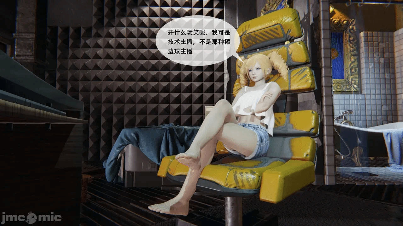 第一话 第 72 页