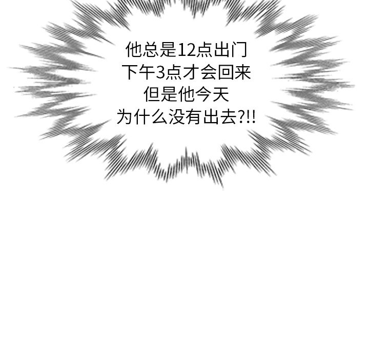第23话 第 137 页