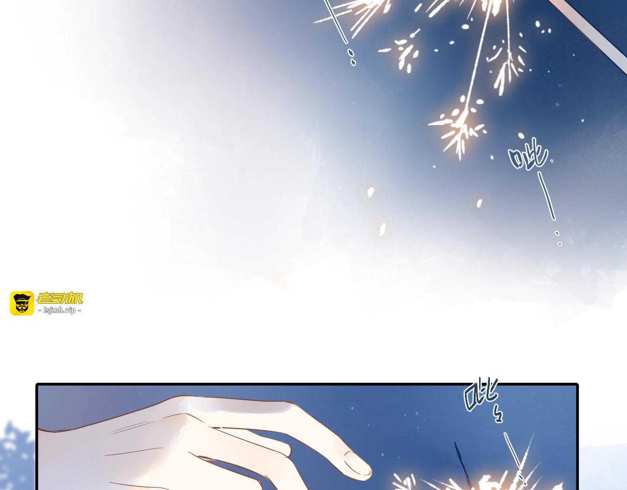 第56话 你与我，跳动的心 第 63 页