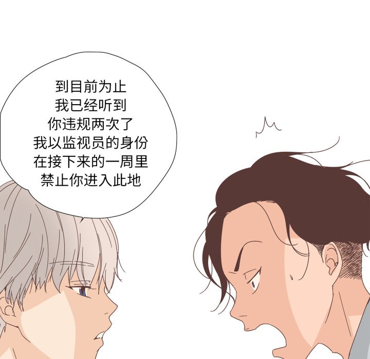 第10话 第 18 页