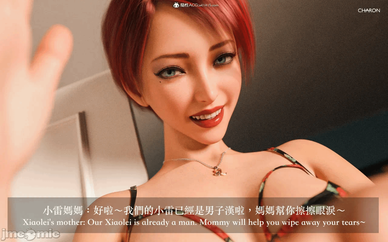 第一话 第 684 页