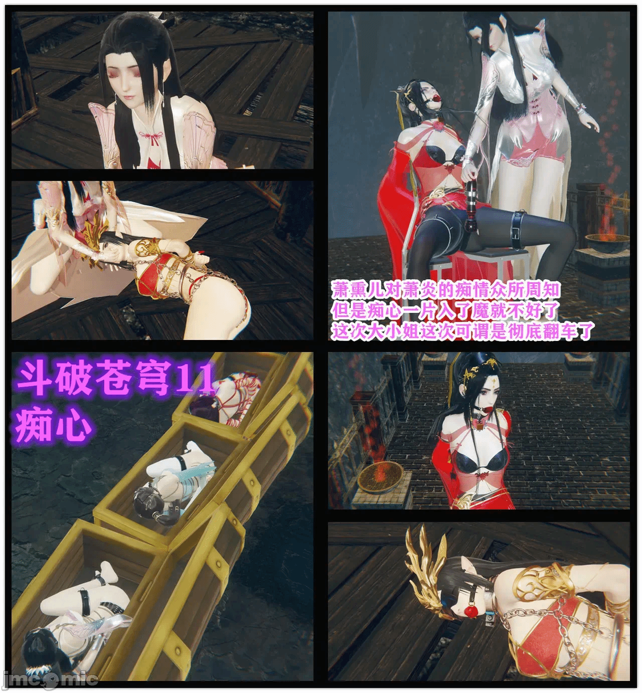 第一话 第 763 页