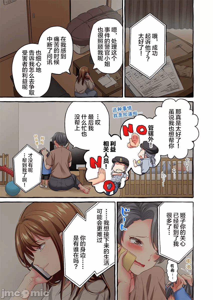 第41话 第 4 页