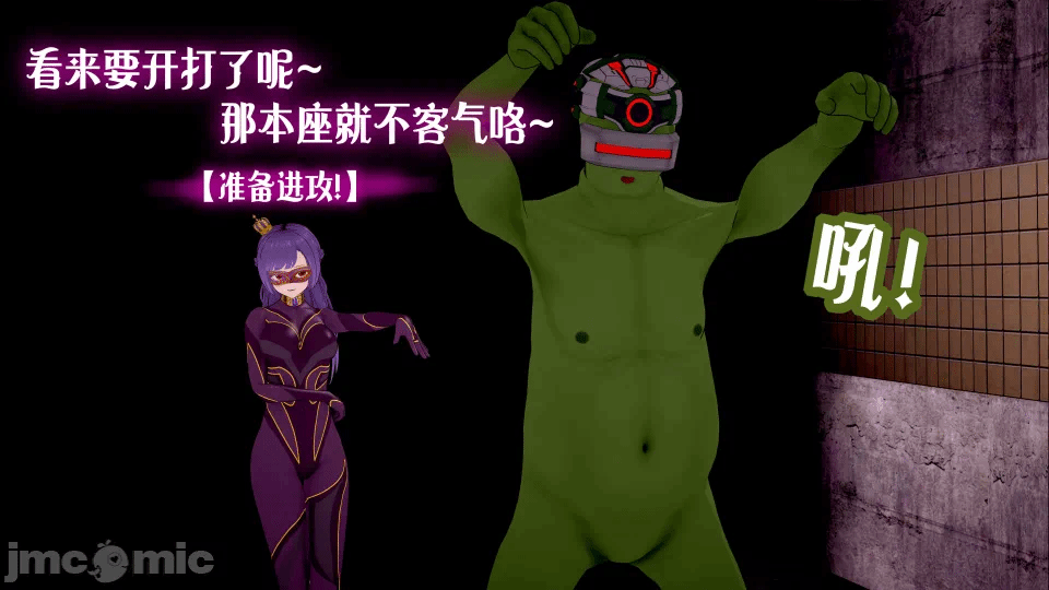 第一话 第 22 页