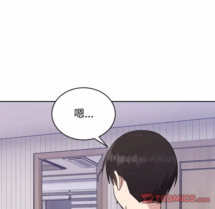 第20话 第 129 页