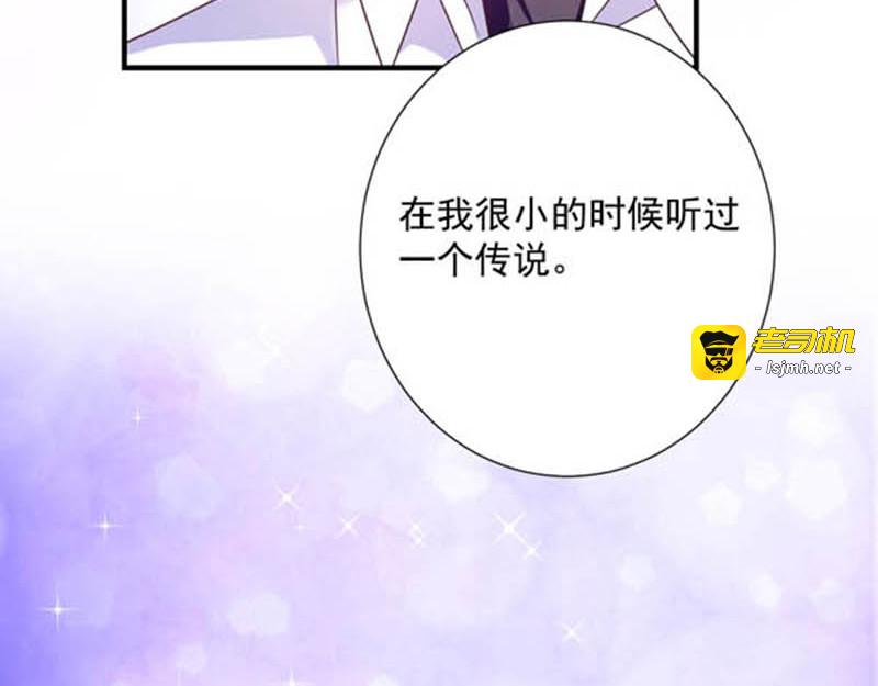 第61话 绝对不能有事 第 63 页