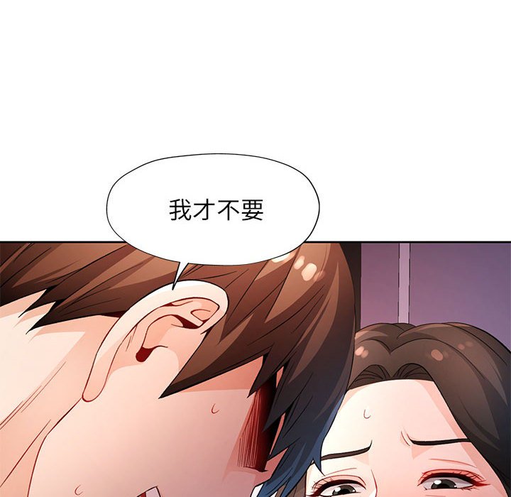 第38话 第 64 页