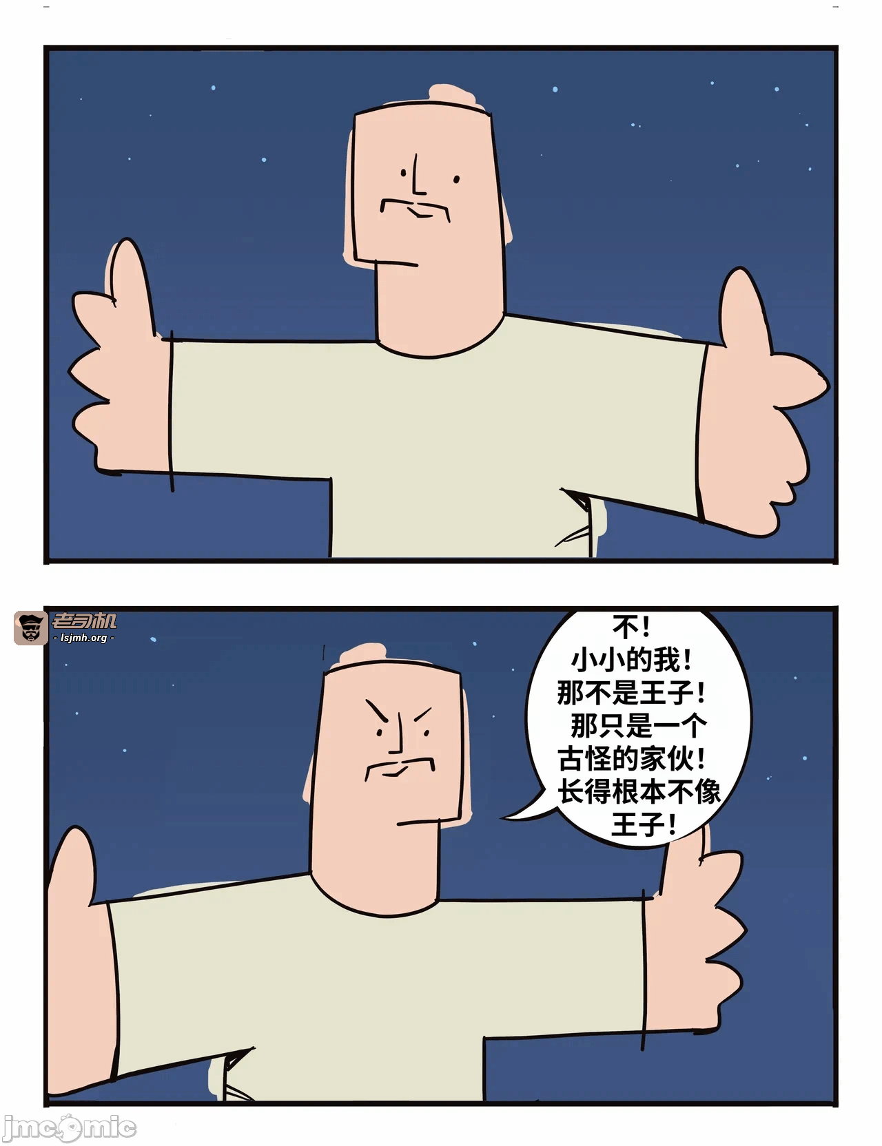 第一话 第 79 页
