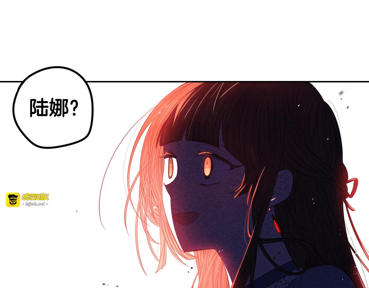 第9话 疯子 第 55 页