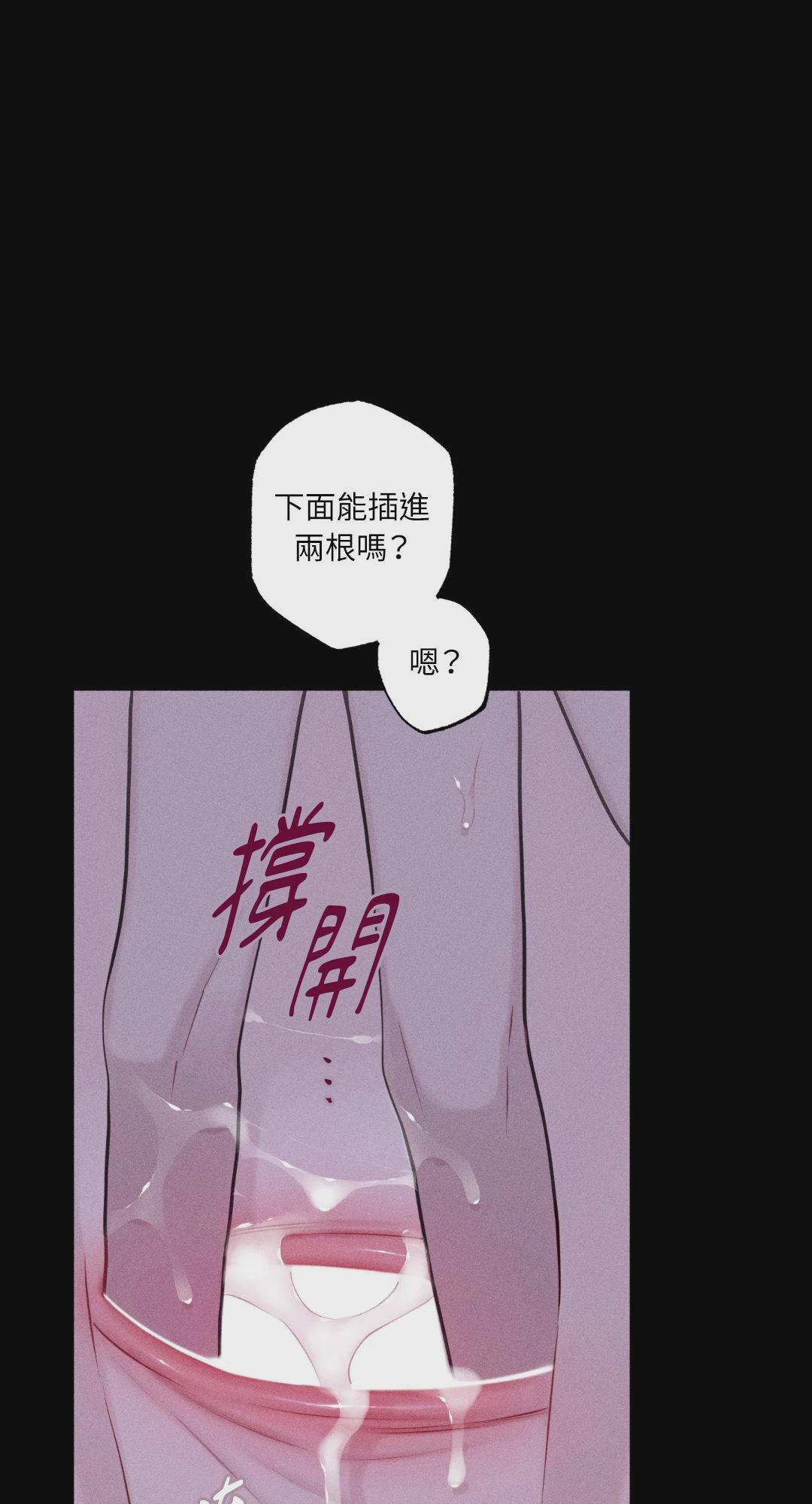第57话 第 6 页