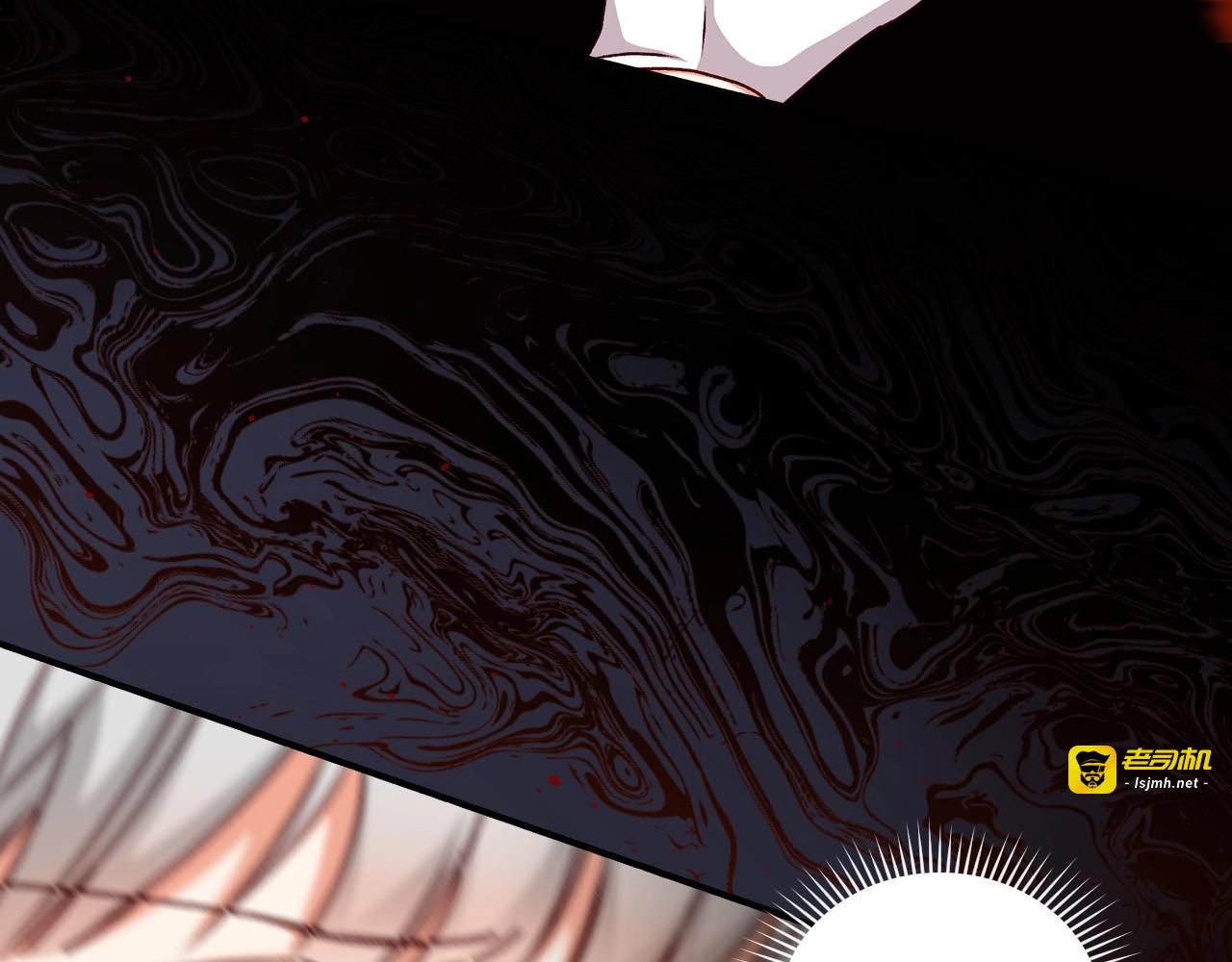 第77话 海莉生死一刻 第 73 页