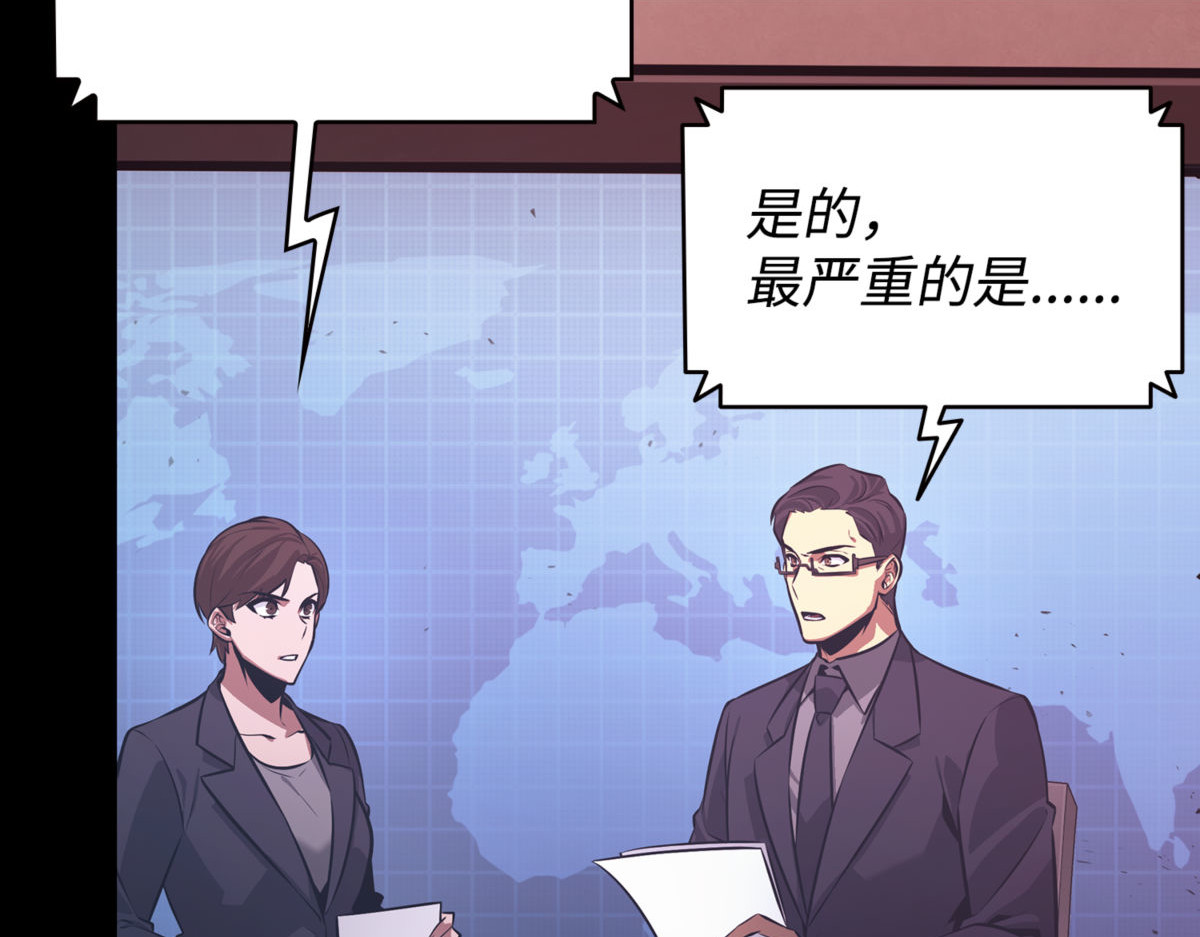 时间线改变 第 176 页