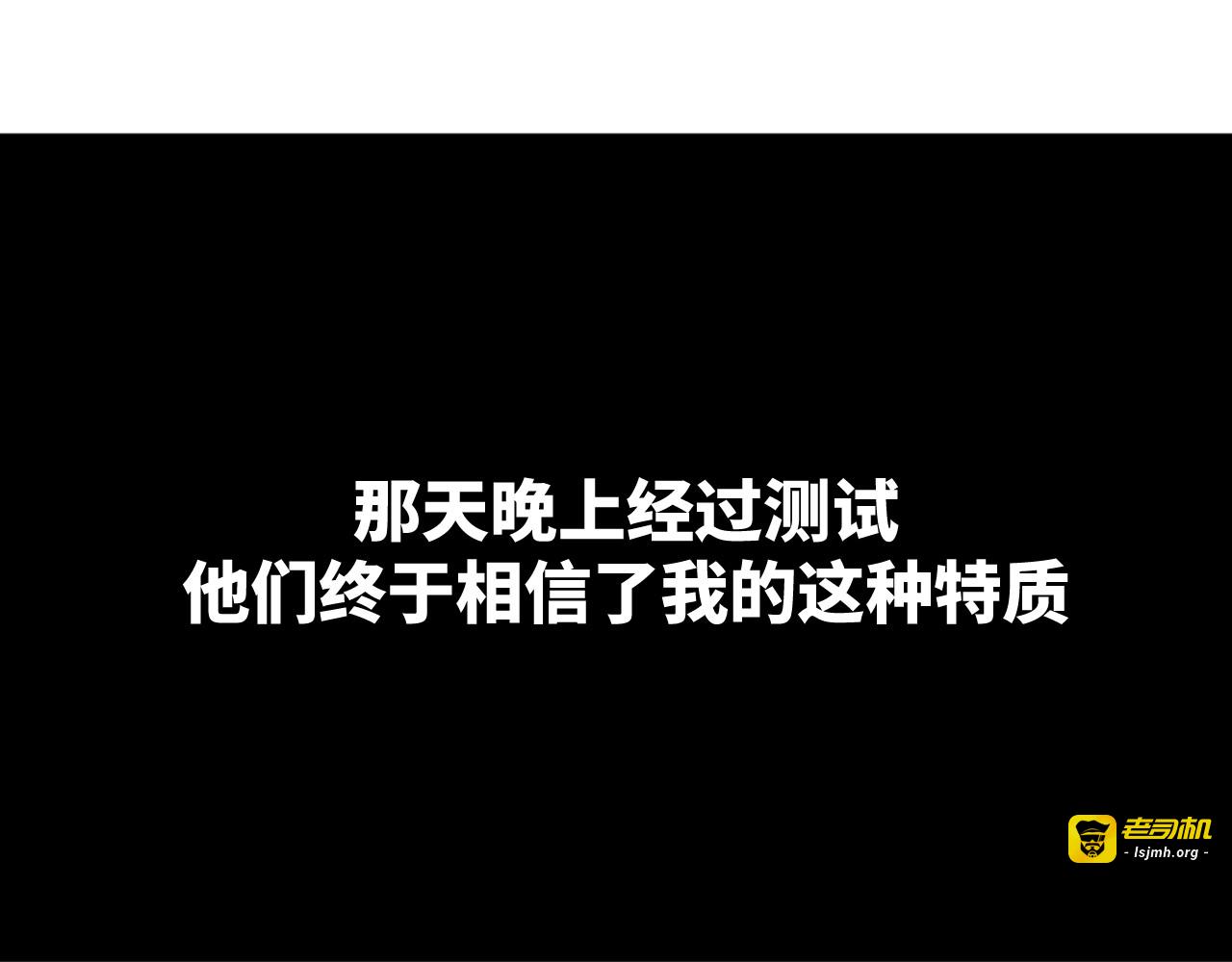 一话完 第 131 页