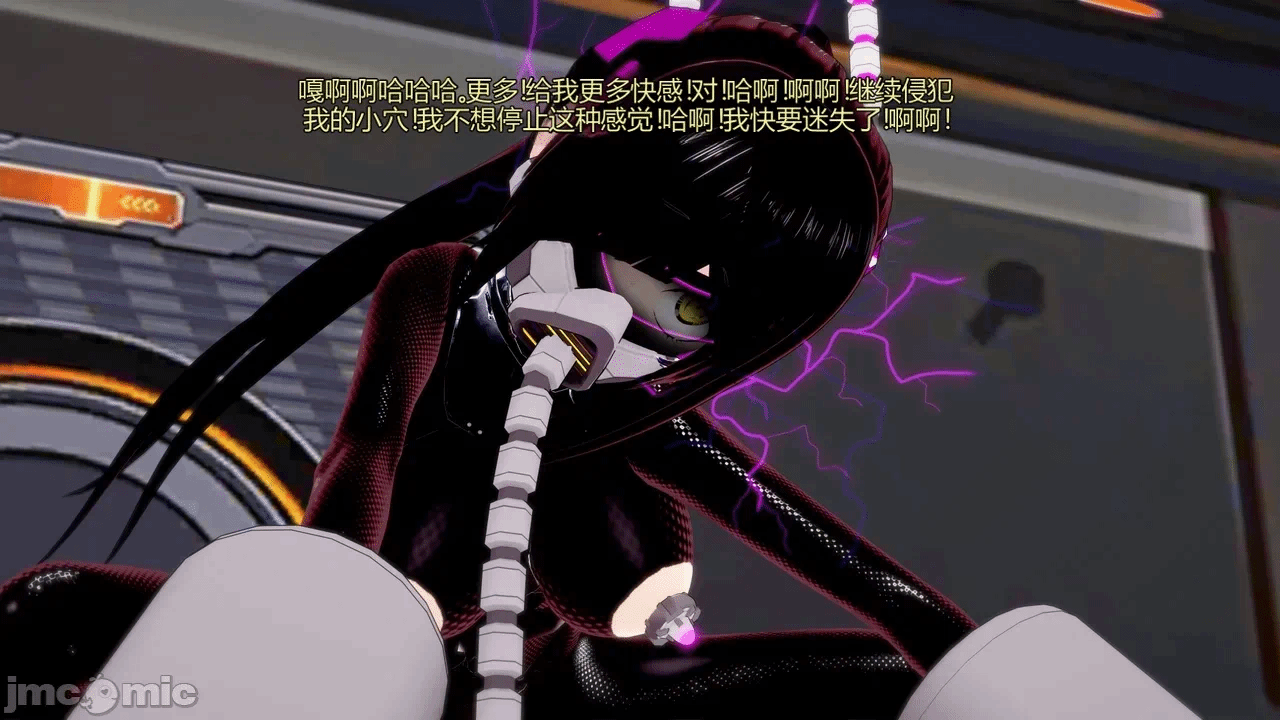 [DarkFlame]_Eris'_Betrayal 第一话 - 178