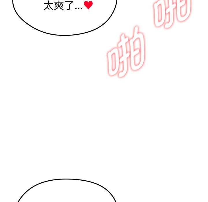 第15话 第 61 页