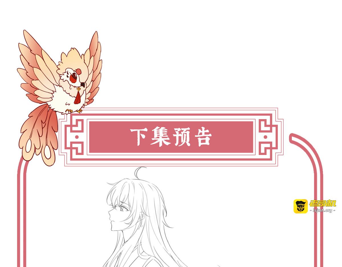 132 你究竟有几只猪？ 第 127 页