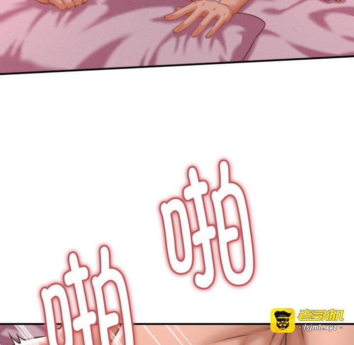 第24话 第 107 页