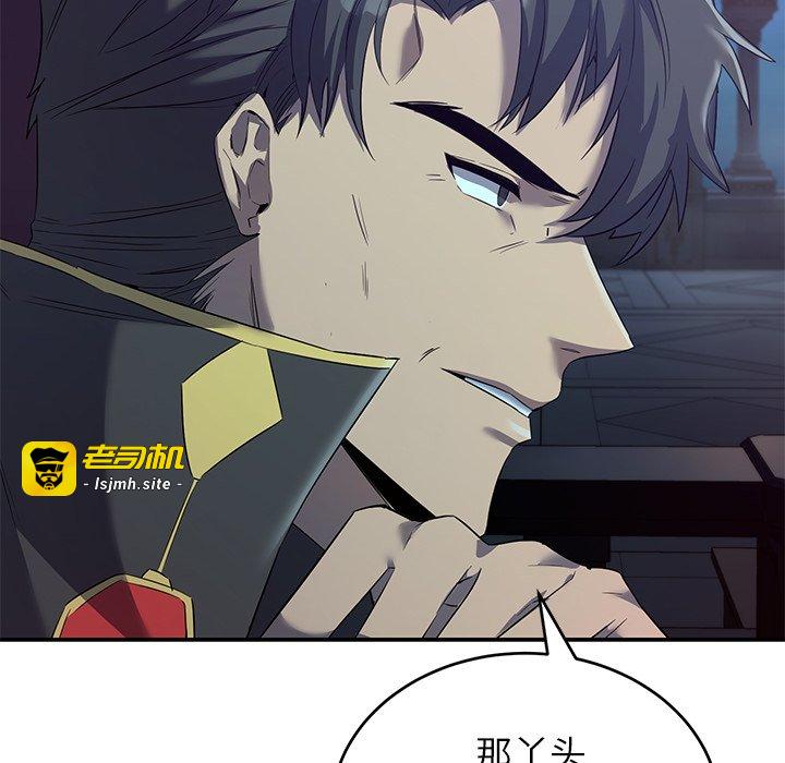 第19话 第 31 页