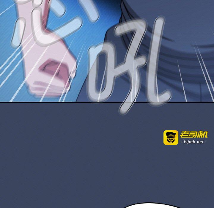 第46话 第 47 页