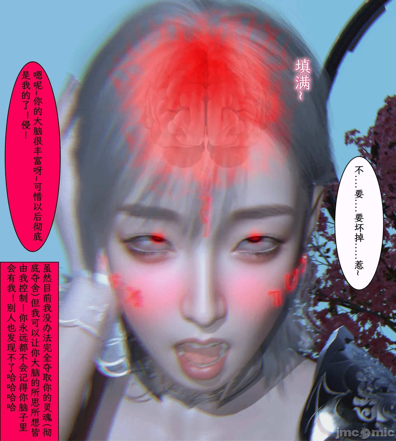 第一话 第 48 页