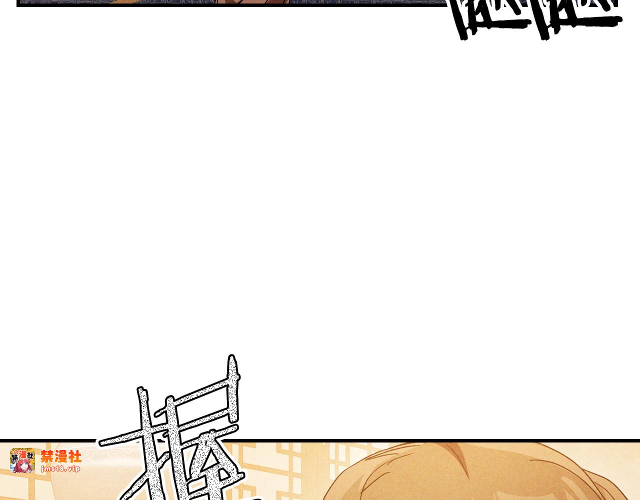 第106话 酿酒 第 177 页