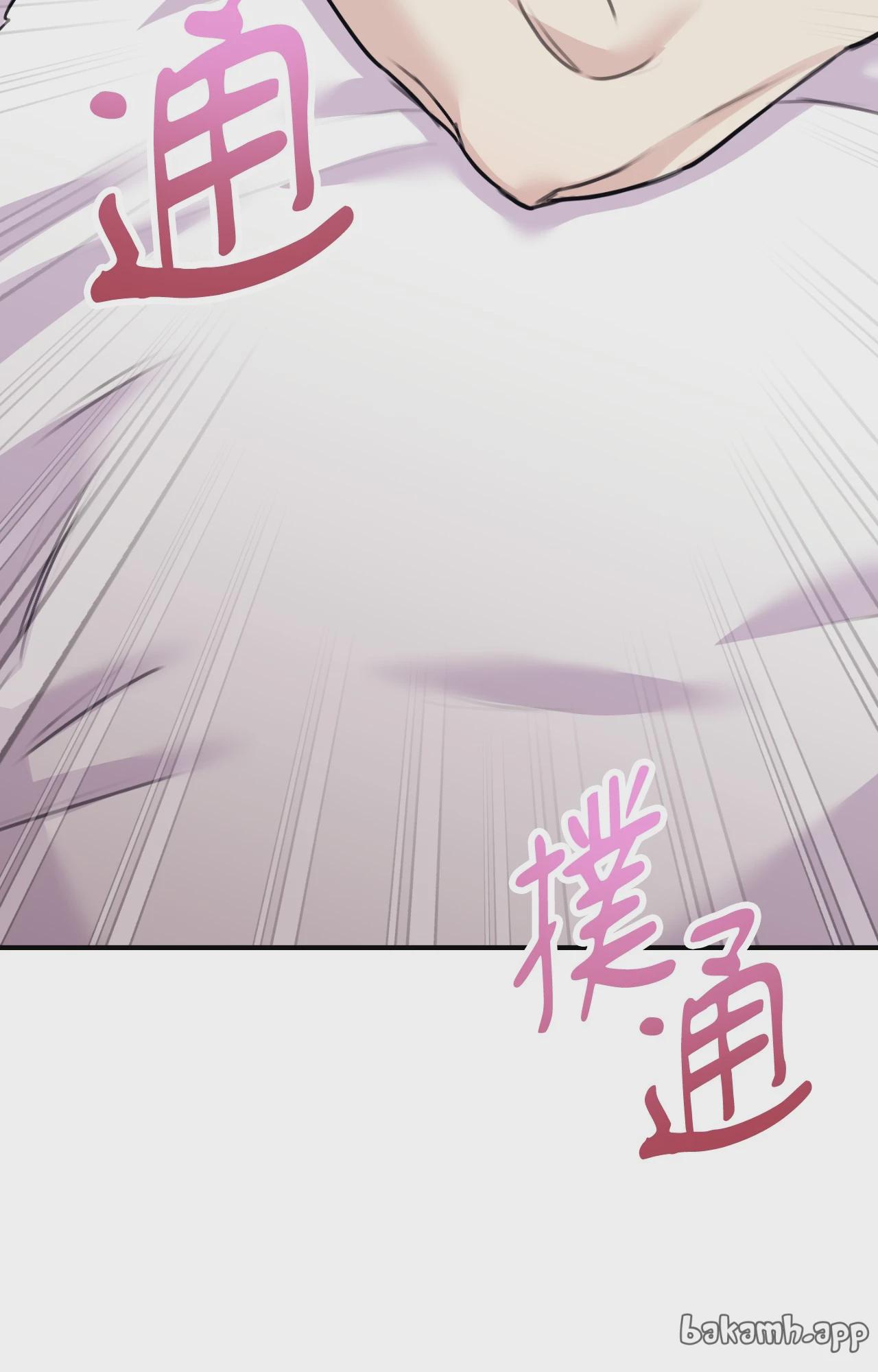 第43话 第 70 页