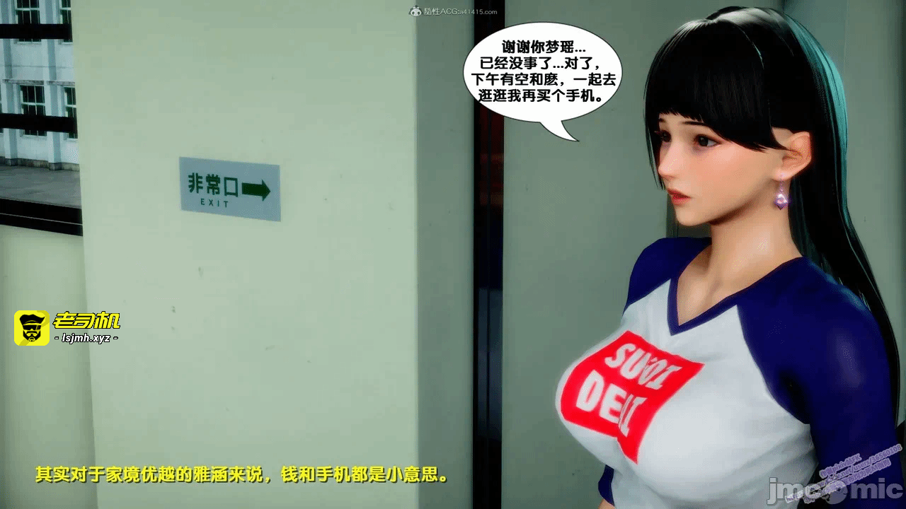 第一话 第 165 页