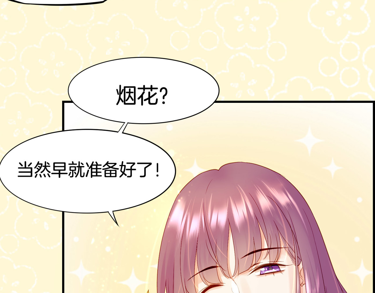 第28话 抱憾之愿，代汝相伴 第 178 页