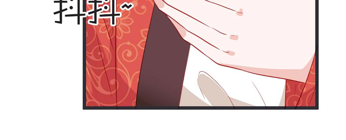 第105话 第 8 页