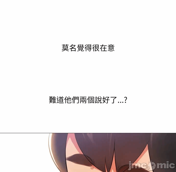 第1话 第 35 页