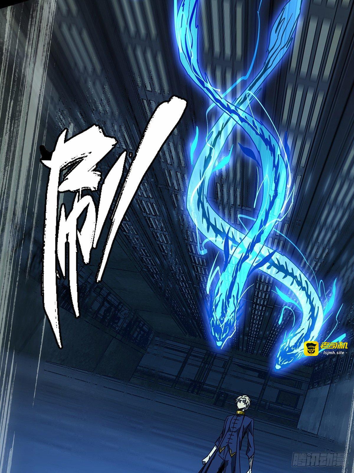 第八十章/交易上 第 27 页
