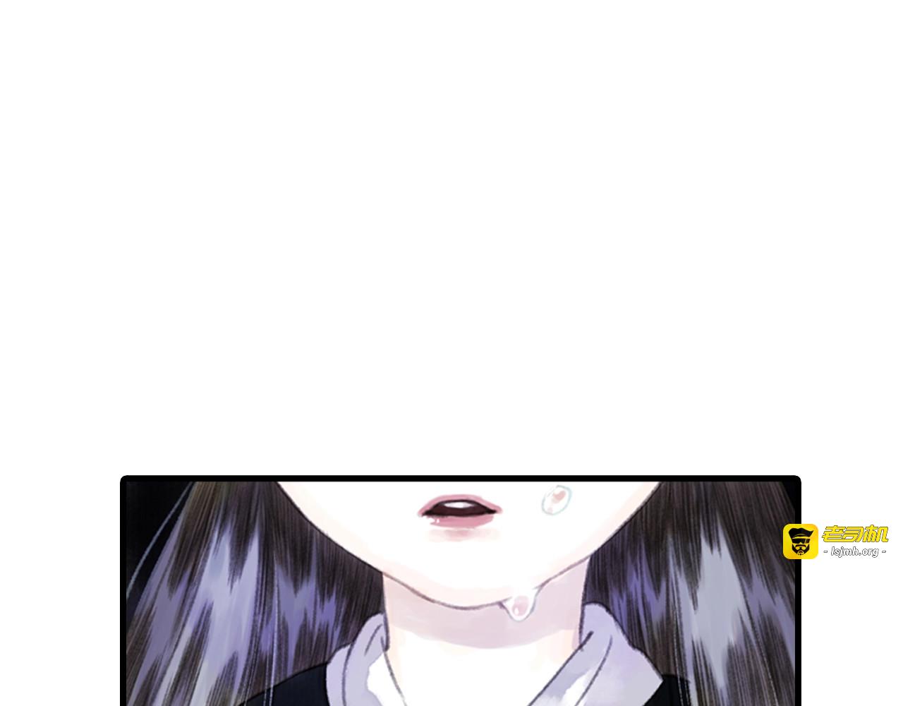 第20话 幻境遇险 第 77 页