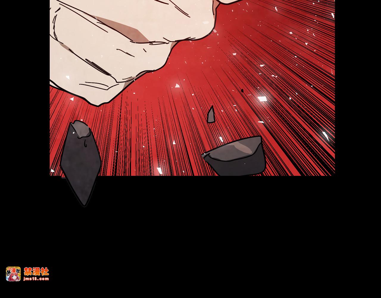 第77话 剑皇？ 第 217 页