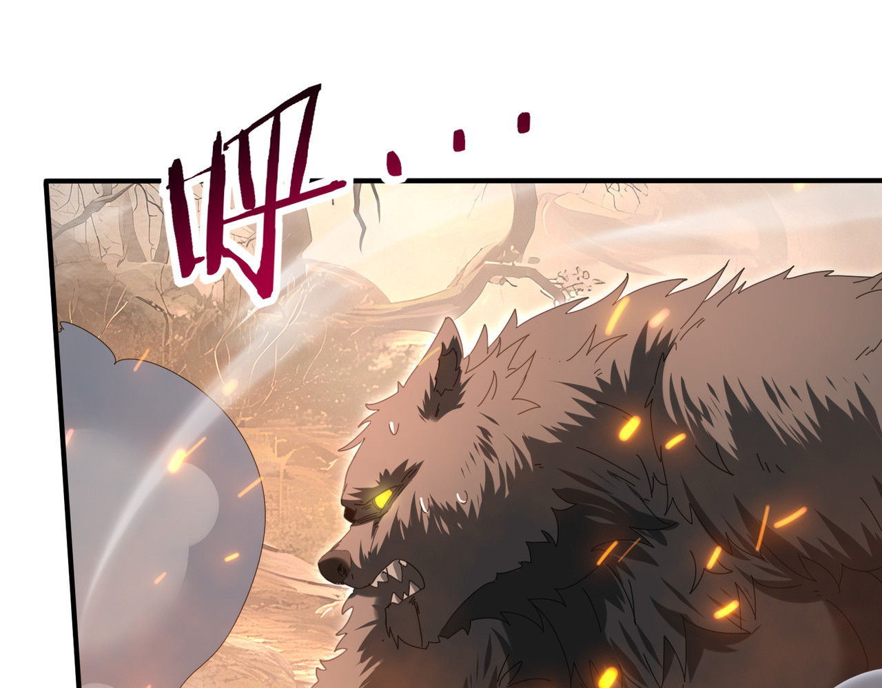 第84话 临时组队 第 52 页