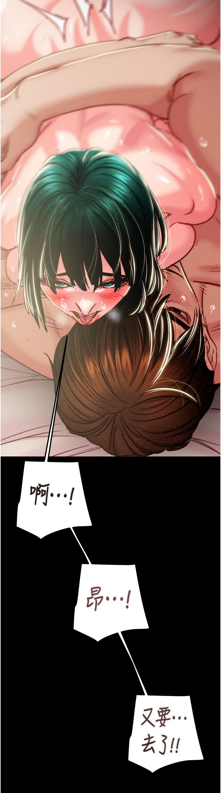 第80话 第 63 页