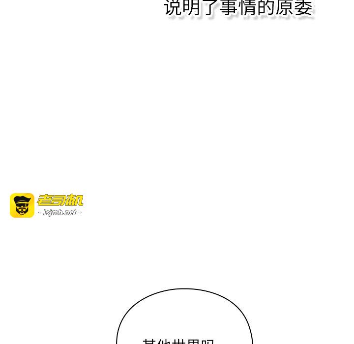 第1话 第 177 页
