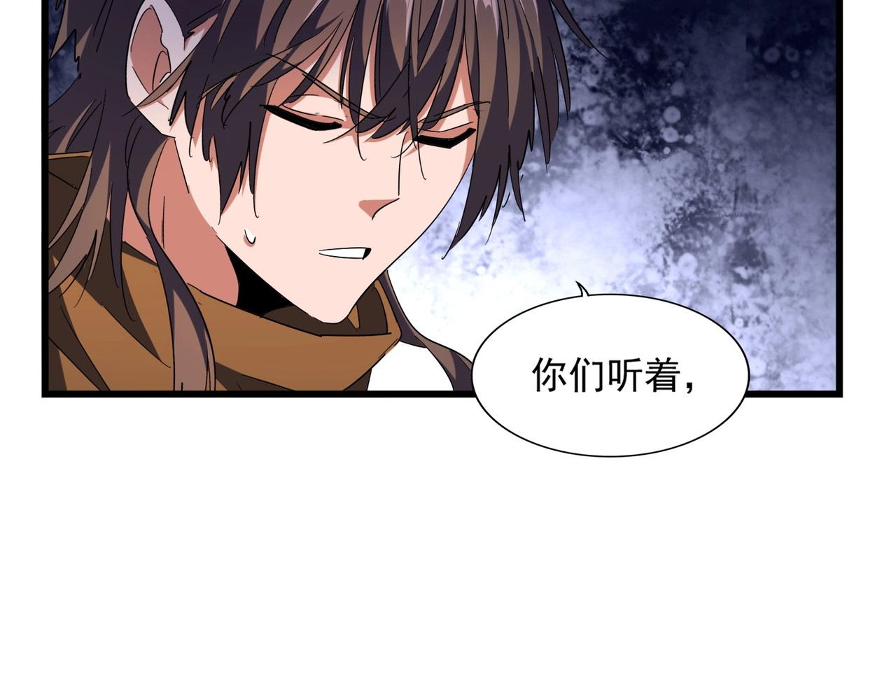 第267话 哪来的小鬼！ 第 48 页
