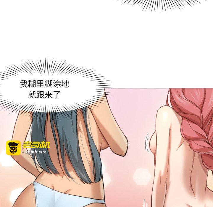 第25话 第 103 页