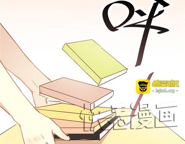 第13话 喜欢就应该大胆表白啊！ 第 23 页