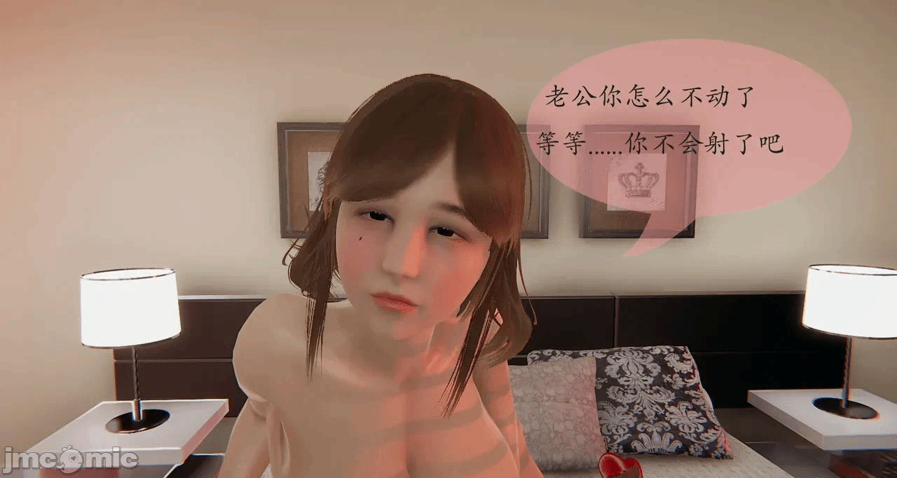 第一话 第 30 页