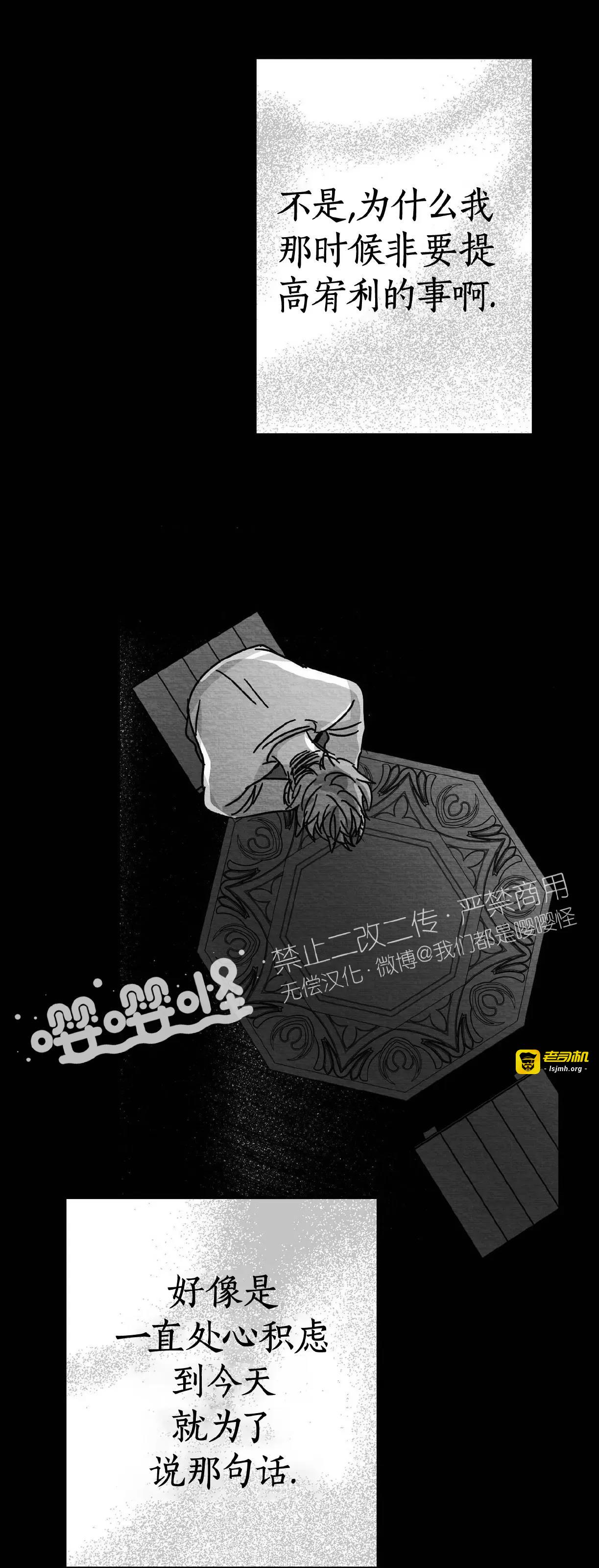 第06话 第 65 页