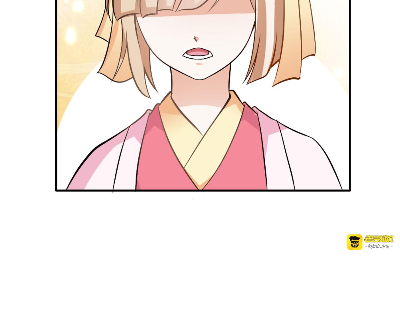 第13话 第 33 页