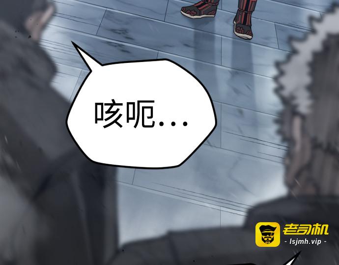 第80话 第 155 页