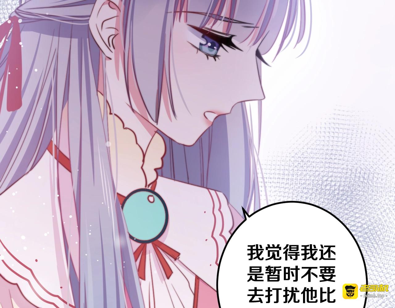 第28话 我是你的麻烦吗？ 第 63 页