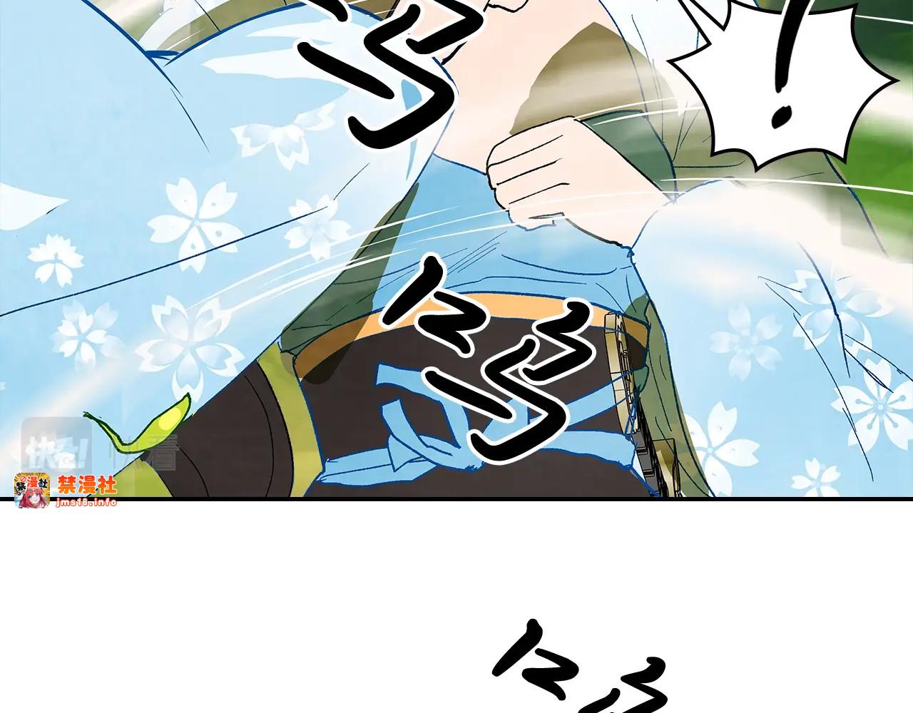 第18话 下毒？ 第 87 页
