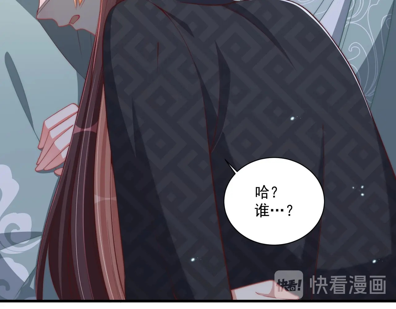 第84话 定情针 第 30 页