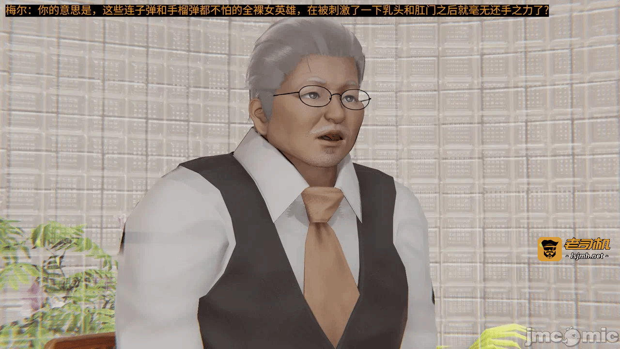 [梅姬斯图斯(Megistus)] 超级熟女英雄联盟 00-08 第一话 - 347